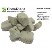 GrowPlant 5L (Фракция 20-30мм)